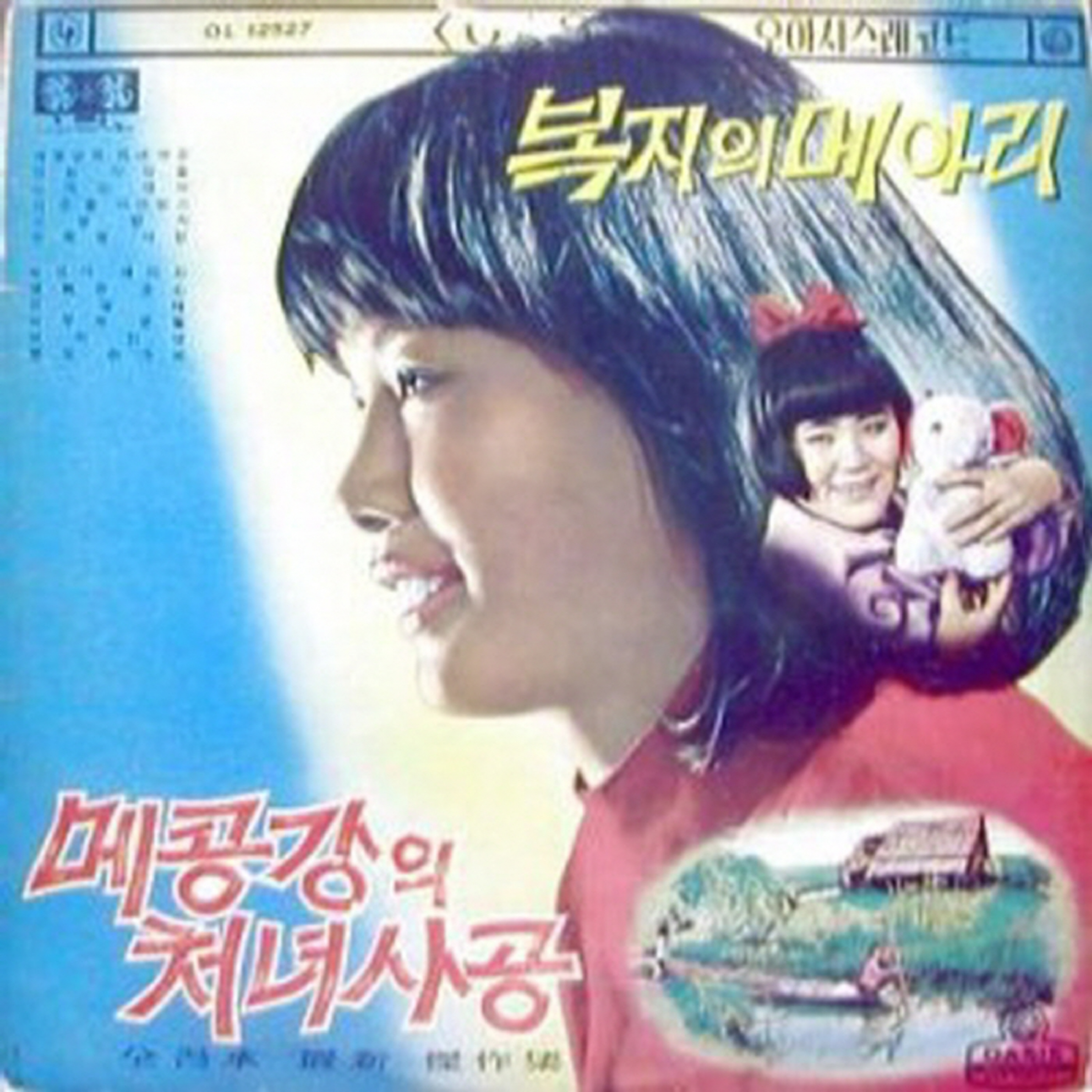 Image Cover
